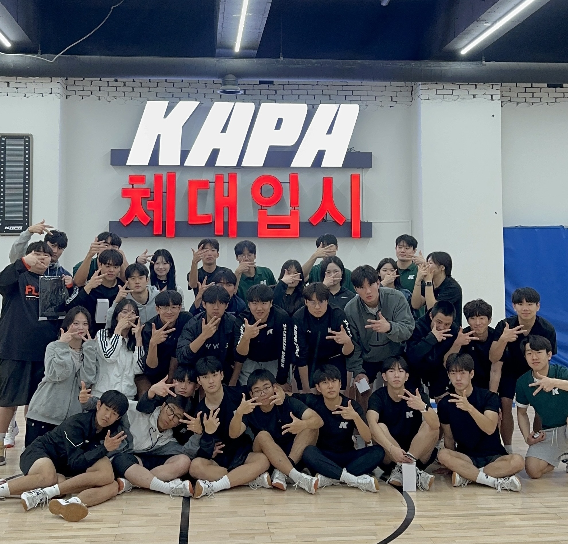 KAPA 체대입시 대전교육원 합격생 단체사진